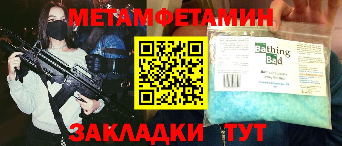 АМФЕТАМИН 98%  Вход с VPN  АМФ  Краснодар 