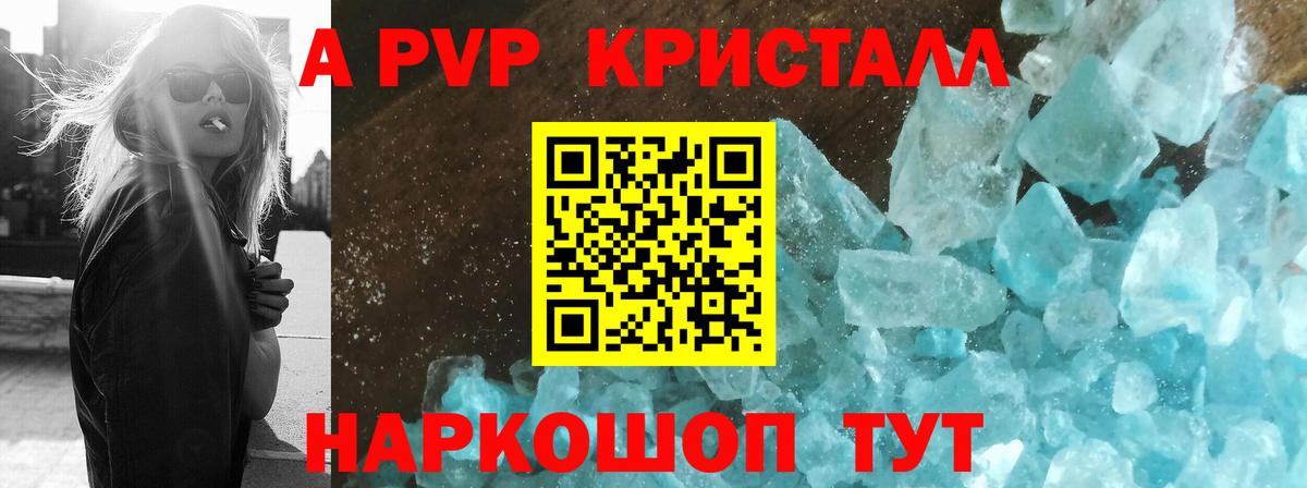 APVP СК КРИС Краснодар