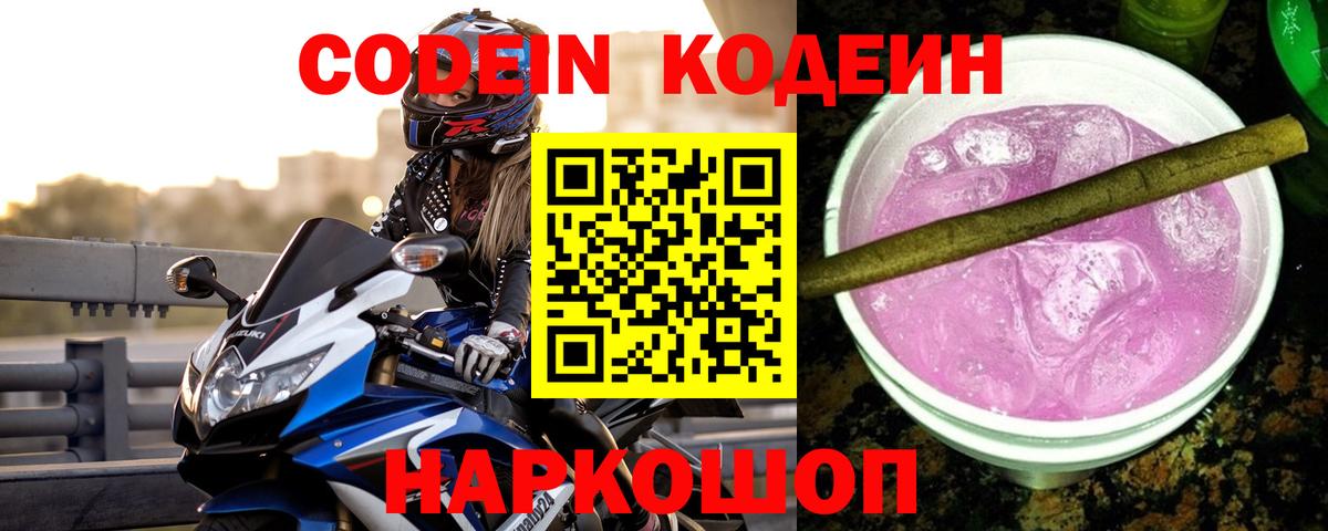 Меф МЯУ МЯУ   КОКАИН  Вход с VPN  ГАШ  Краснодар  Каннабис 