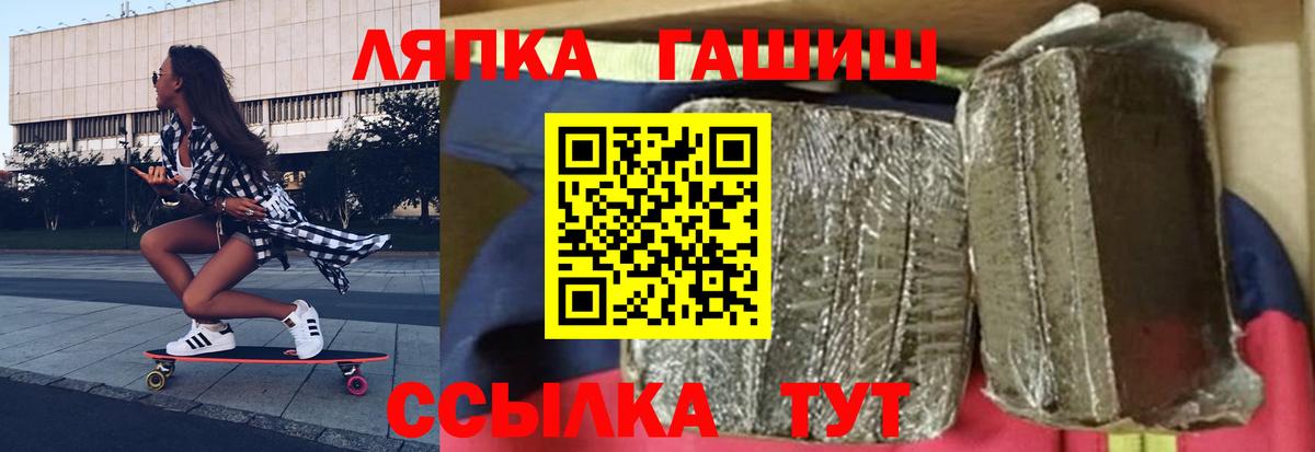 Гашиш Ice-O-Lator Краснодар