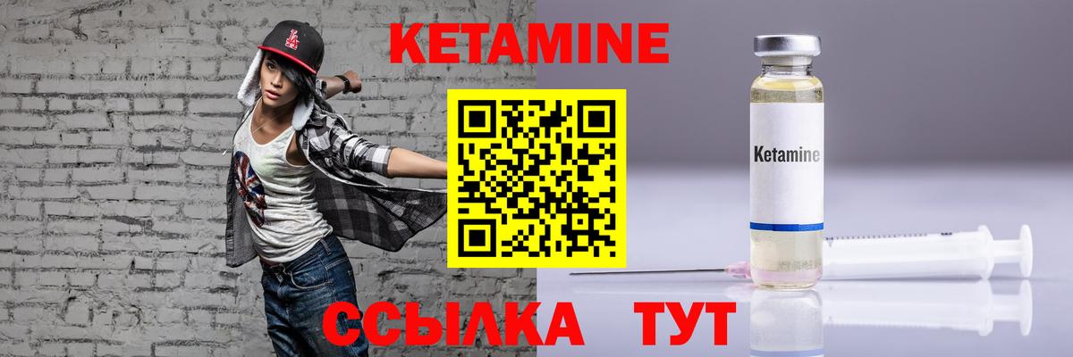 даркнет состав  КЕТАМИН VHQ  Вход с VPN  Краснодар 