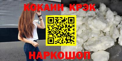 эйфоретик Кимры