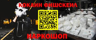 спайс Кинель
