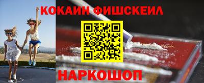 спайс Кинель
