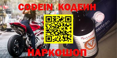 спайс Кинель
