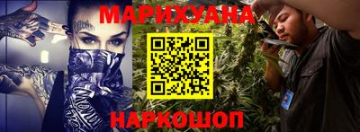 спайс Кинель