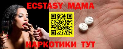 гашик Кингисепп