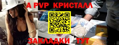 эйфоретик Кимры