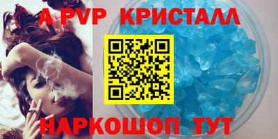спайс Кинель