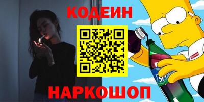 мяу мяу мука Комсомольск-на-Амуре