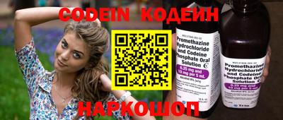 мяу мяу мука Комсомольск-на-Амуре