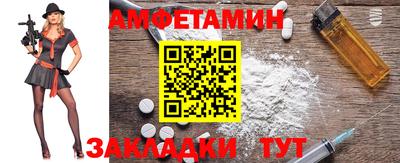спайс Кинель