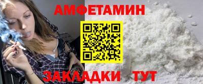 мяу мяу мука Комсомольск-на-Амуре