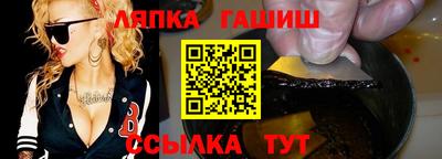 спайс Кинель