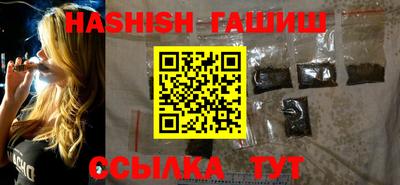 спайс Кинель