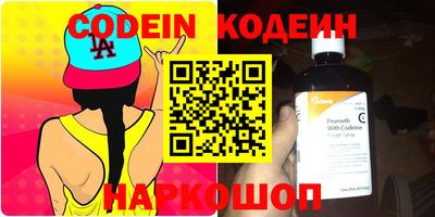 спайс Кинель