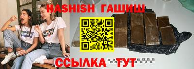 спайс Кинель
