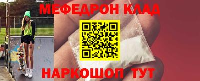 спайс Кинель