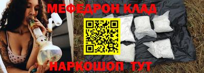 спайс Кинель