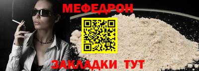 эйфоретик Кимры