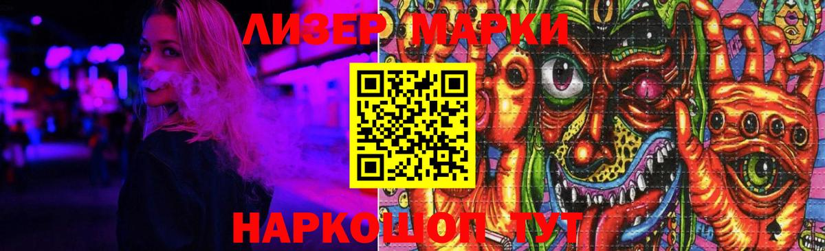 ЛСД экстази ecstasy Краснодар