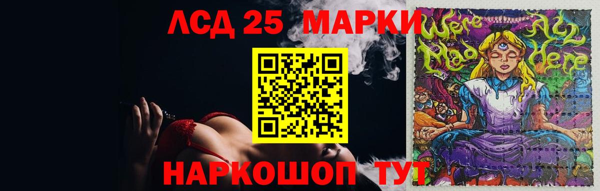 Краснодар  LSD-25 экстази  Лсд 25 экстази кислота  Вход с VPN  Лсд 25 экстази кислота 