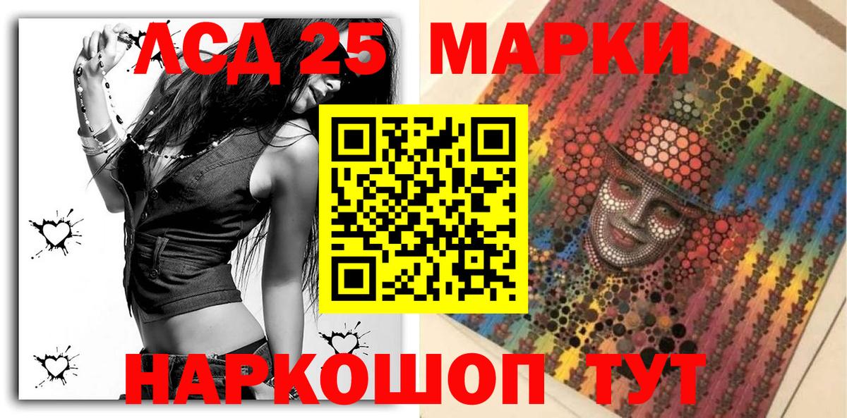 Марки N-bome 1,5мг Краснодар