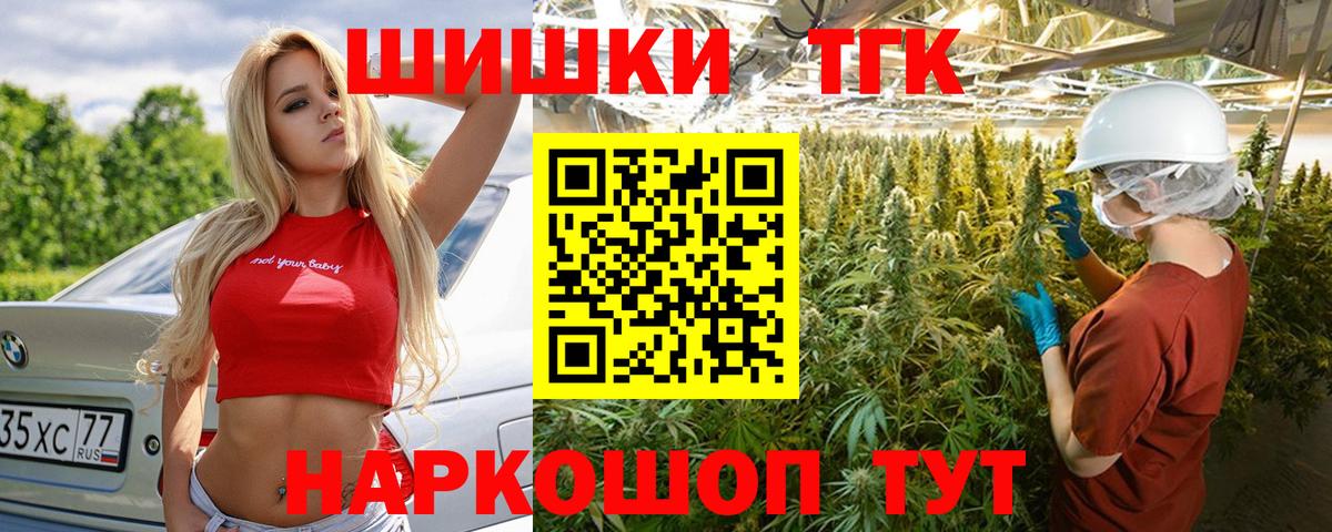 Конопля LSD WEED Краснодар